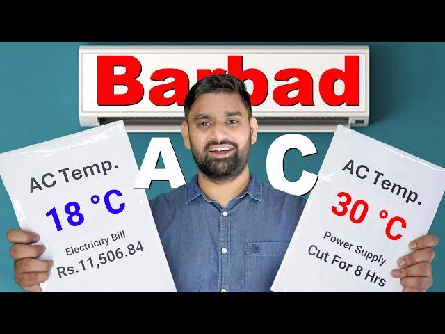 AC Temperature Setting Mistakes | AC Temp 18 & 30 Why Your Electricity Bill is ₹11,500 How to Fix It