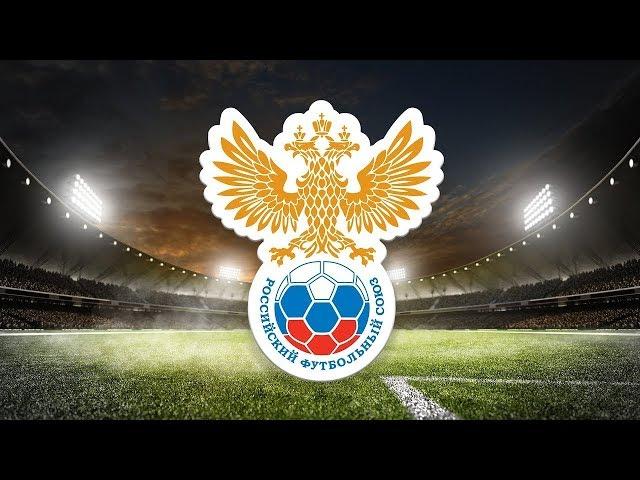 Молдова - Россия | XXXI Мемориал Гранаткина | РФС ТВ
