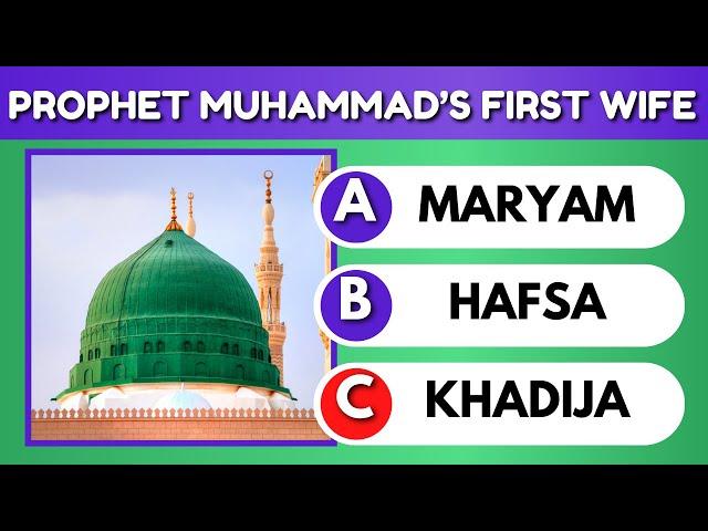 Prophet Muhammad PBUH Quiz | Islam Quiz (no music)