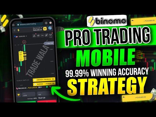 Pro trading strategy | binomo trading strategy | #binomo