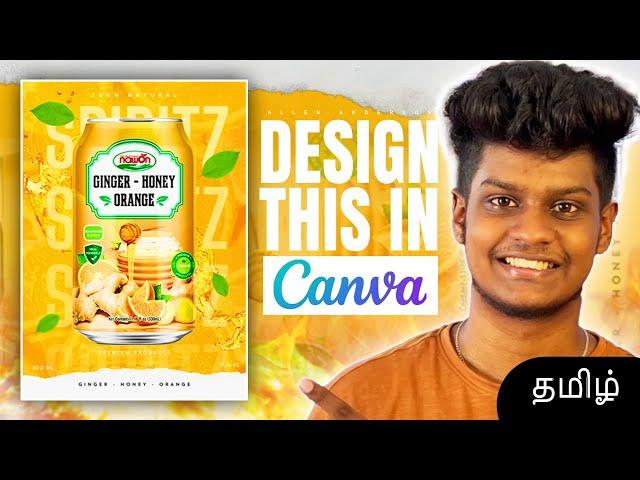 Design this product poster in canva | தமிழ் |