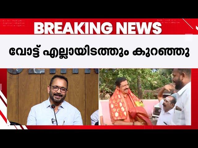 'വാർത്തകൾ തെറ്റ്, ശോഭാ സുരേന്ദ്രൻ ആരെയും അട്ടിമറിച്ചിട്ടില്ല' | K Surendran | BJP | Shobha Surendran