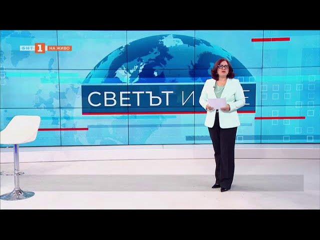 Технологиите срещу фалшивите новини, "Светът и ние" 31.10.2024