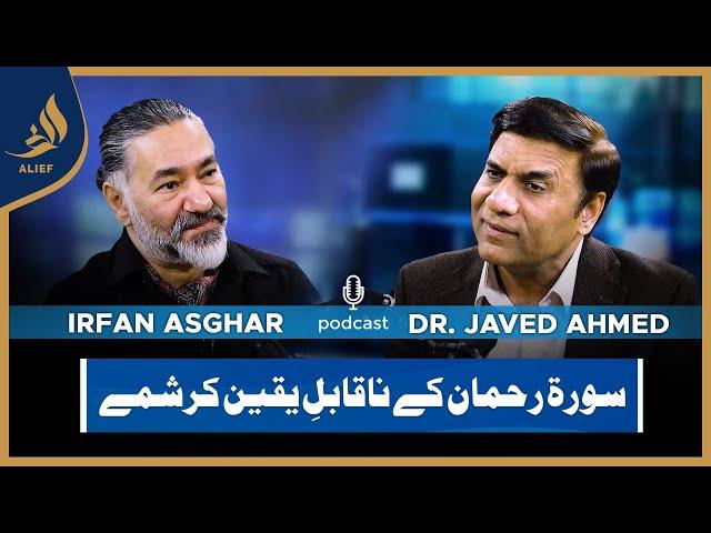 Dr. Javed Ahmed with Irfan Asghar | Bari Baat Hai | Podcast | Alief Tv