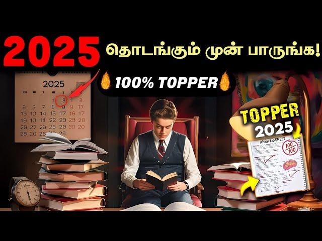 SECRETS| Study Tips To Learn Faster And Score Highest in Exam | Exam Motivation | Study Motivation