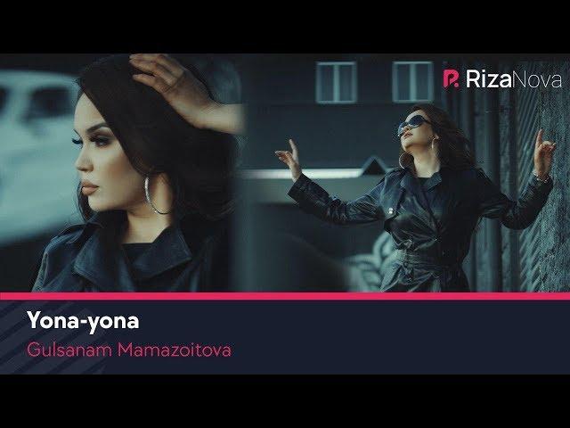 Gulsanam Mamazoitova - Yona-yona | Гулсанам Мамазоитова - Ёна-ёна