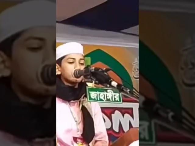 মাশা'আল্লাহ অনেক সুন্দর কণ্ঠ