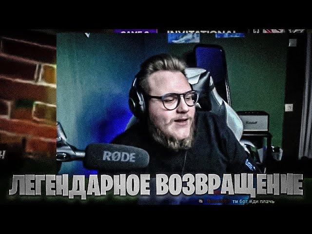 МИЛУЧИ ВОЗВРАЩАЕТСЯ В ФОРТНАЙТ НА ПОСТОЯНКУ! Fortnite PRO Cut