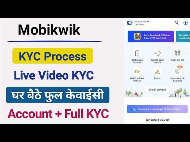 mobikwik kyc kaise kare | how to complete mobikwik full KYC | how to do mobikwik KYC online 2022