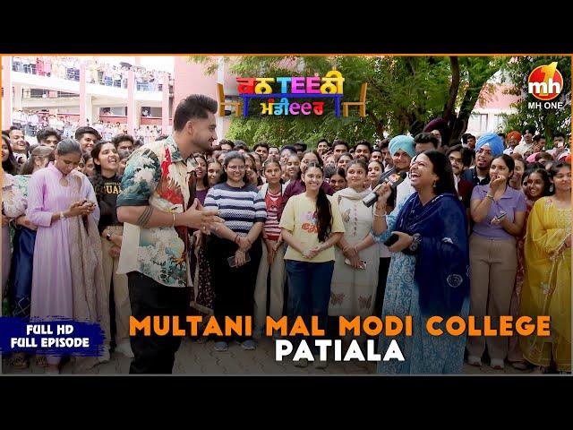 Canteeni Mandeer 2024 | Ravneet | Multani Mal Modi College, Patiala | Latest New Episode | MH ONE