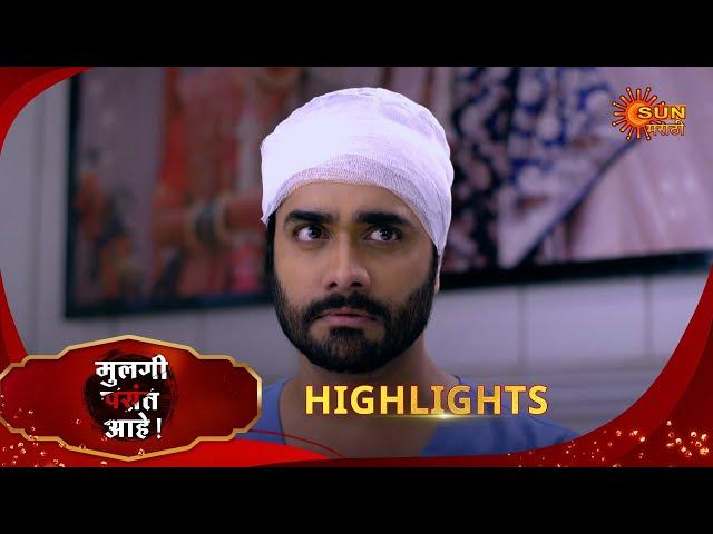 Mulgi Pasant Aahe - Highlights  | 11 Jan 2025 | Full Ep FREE on SUN NXT | Sun Marathi