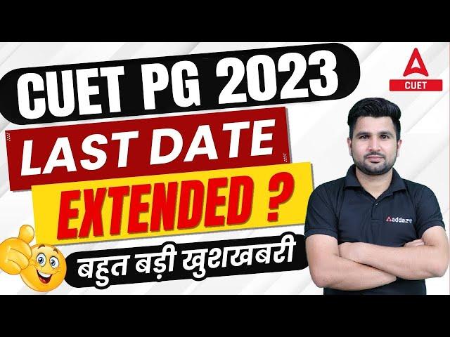 CUET PG 2023 Latest Update | Application form 2023 Last Date Extended 