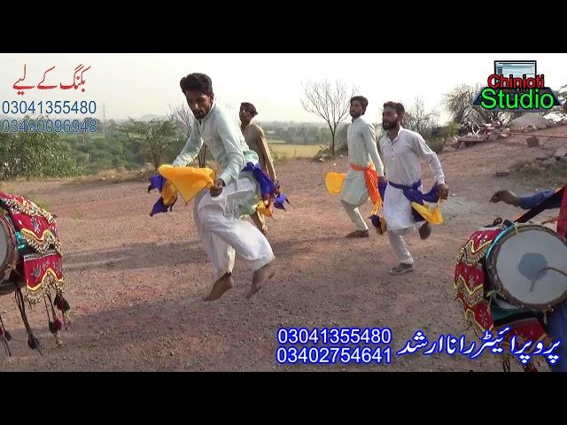 New Stylish Chinioti Jhumar || Chinioti JHumar Dance || Punjabi Boys Dance In Pakistan