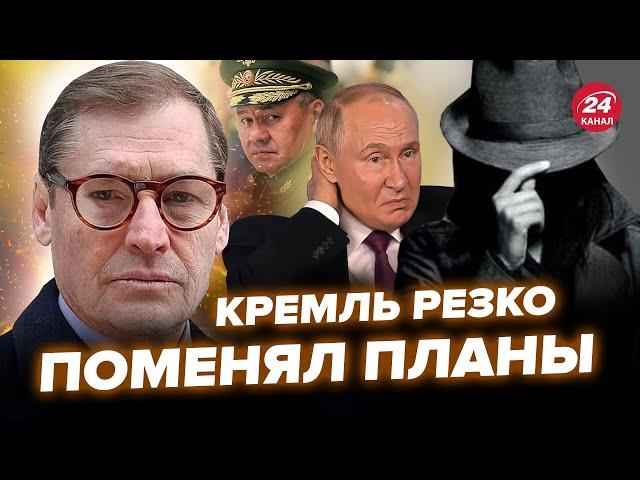 ЖИРНОВ & ГЕНЕРАЛ СВР: Путин передумал по МОБИЛИЗАЦИИ. Кремль ИГНОРИТ Шойгу. Пропал ГЕНЕРАЛ Кадырова