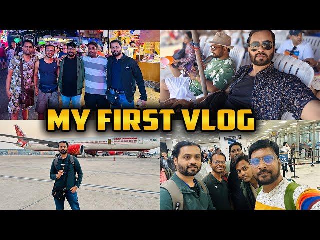 मेरी लाइफ का पहला Vlog| My first Vlog | Asia Business Trip day 1