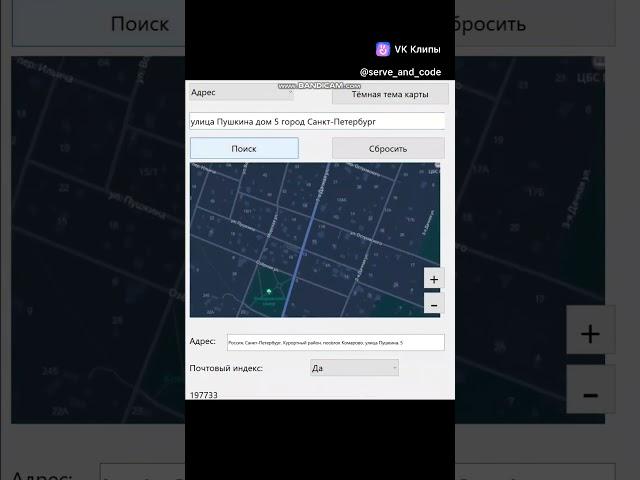  Умное приложение для работы с картами: просто, удобно, функционально!