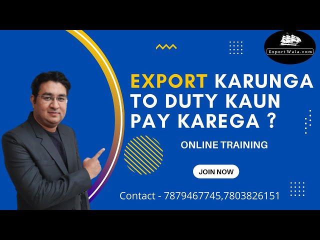 E-commerce export me duty kaun pay karega ?  | Hindi | Ankit Sahu| ExportWalal |