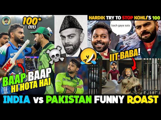 India vs Pakistan Funny Roast  Real King vs King  Pakistan Excuses After Lose IND vs PAK CT 2025