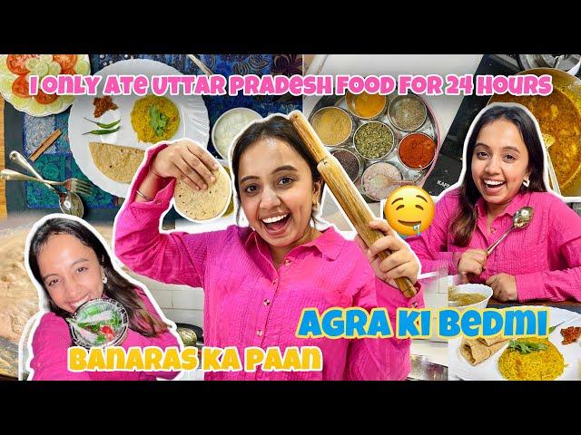 I only ate UTTAR PRADESH FOOD FOR 24 HOURS#foodchallenge