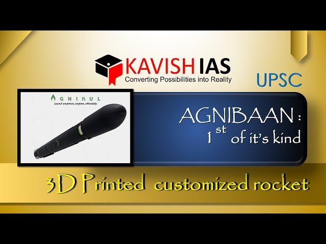 AGNIBAAN- 3D PRINTED CUSTOMIZED ROCKET #scienceandtechnology #agnibaanrocket #ias #upsc #rocket #cse