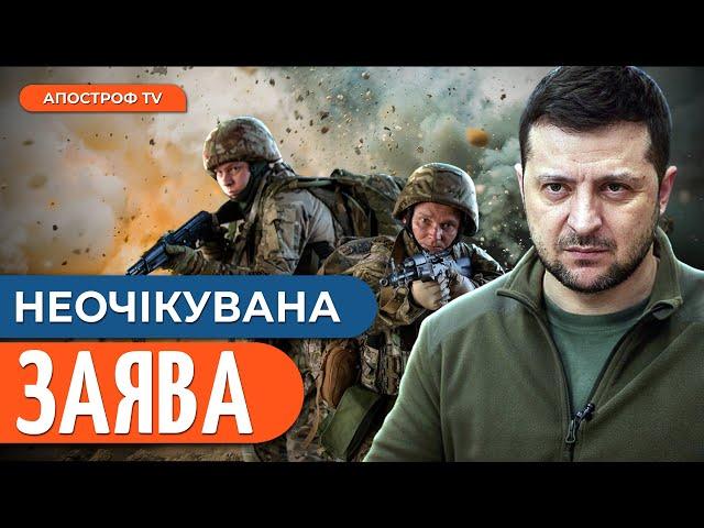 ️Пункти плану перемоги готові більше, ніж на 90%, – Зеленський