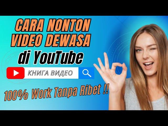 Anti Blokir! Nonton Semua Jenis Video Langsung Dari YouTube Saja @Tutorial-Tips-Triks