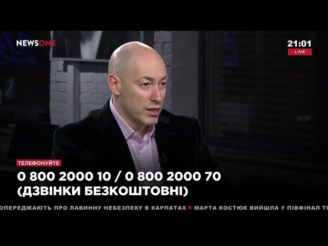 Гордон: 500-1000 хорошо вооруженных людей могут устроить государственный переворот