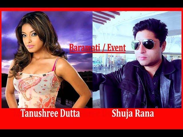 | Tanushree Dutta & Shuja Rana | Tanushree Dutta Hot Movie | Tanushree Dutta Hot Songs |