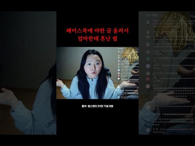 아니.. 14시간 동안.. 했다잖아요