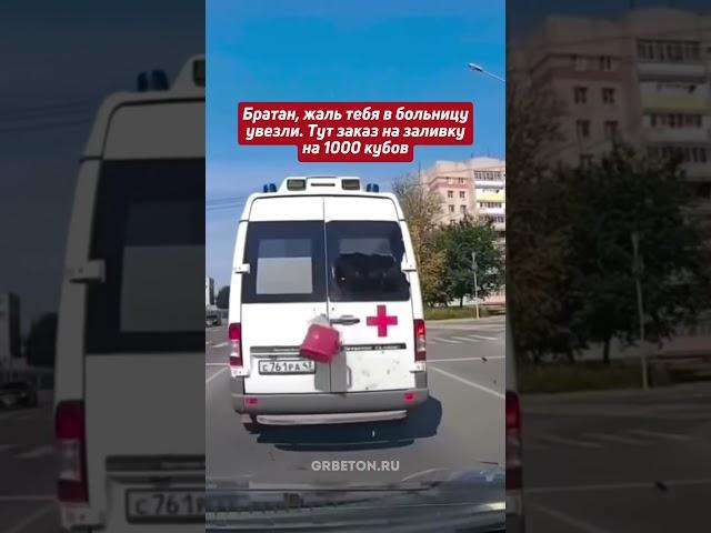 Автобетононасос SHAILER — это когда техника работает на результат, а не создаёт новые проблемы.