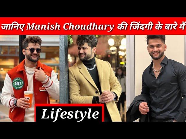 Manish Choudhary/Age/education/ Family/Girlfriend/Lifestyle/Lifestory/ Biography/