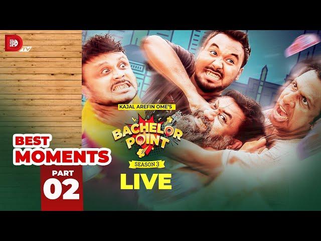 LIVE | Bachelor Point | BEST MOMENTS | Part 02 | Season 03 | Dhruba TV Drama Serial