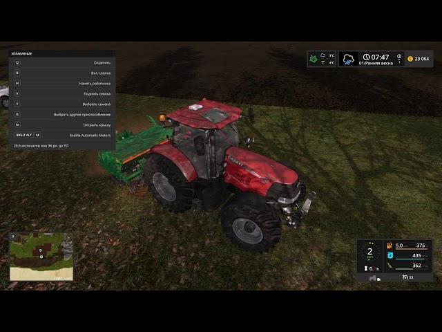 Farming Simulator 17. Новый формат видео