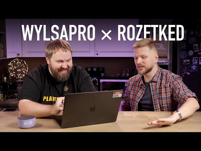 WylsaPro с Rozetked — YouTube разблокировали, наши гаджеты, новинки Apple