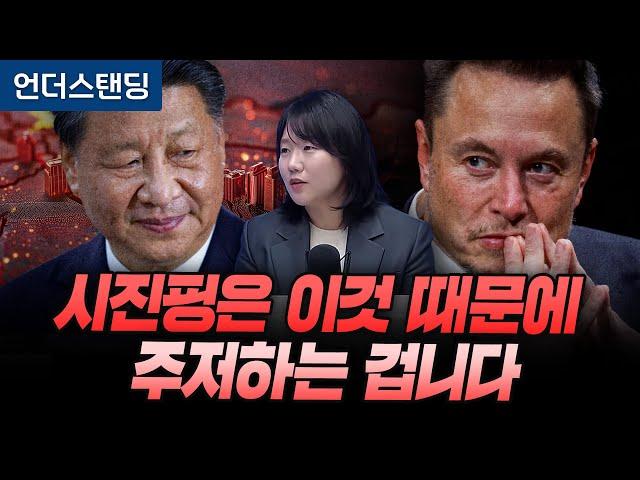 경기부양 주저하는 시진핑, 이걸 걱정하는 겁니다 (KB투자증권 박수현 팀장)