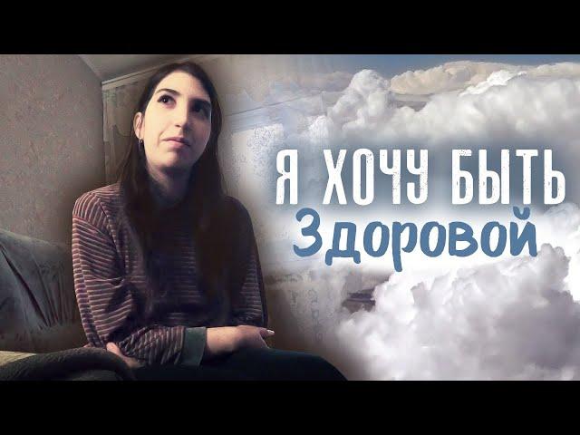 ЧТО БЫ МЫ ДЕЛАЛИ? ОПЛАТИЛИ ПОЛНЫЙ КУРС ЛЕЧЕНИЯ ДЛЯ АЛЕНЫ /СЛОВО ПАЦАНА / ВАСЯ НА СЕНЕ/ АБРАКАДАБРА