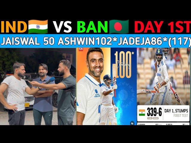 INDIA 339-6 VS BAN DAY 1ST STUMPS I ASHWIN102*(111)JADEJA86*(117I JAISWAL50* PAKISTANI  REACTION