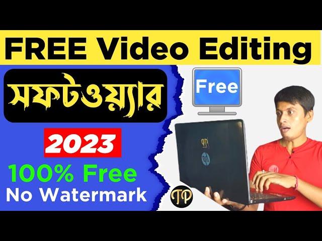 Best free video editing software for pc without watermark 2023 | New free video editing software