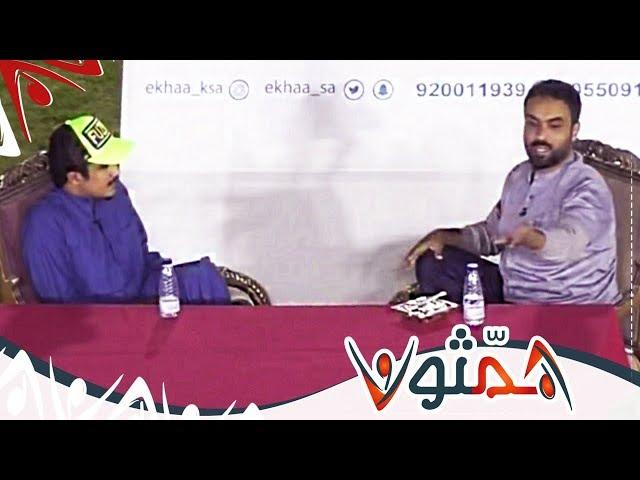 تجربة بندر الحربي دراسته في الخارج | #همثون55