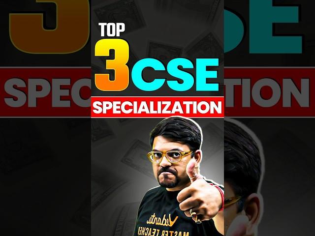 Top 3 CSE Specialization! High Growth Field #jee #jeemains #jeeadvanced #iit #iitjee #jee2025
