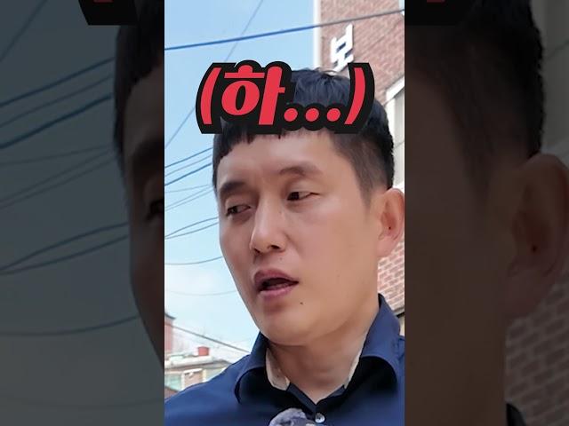 부동산 임장(현장답사)시, 이 "3가지" 절대 하지 마세요.