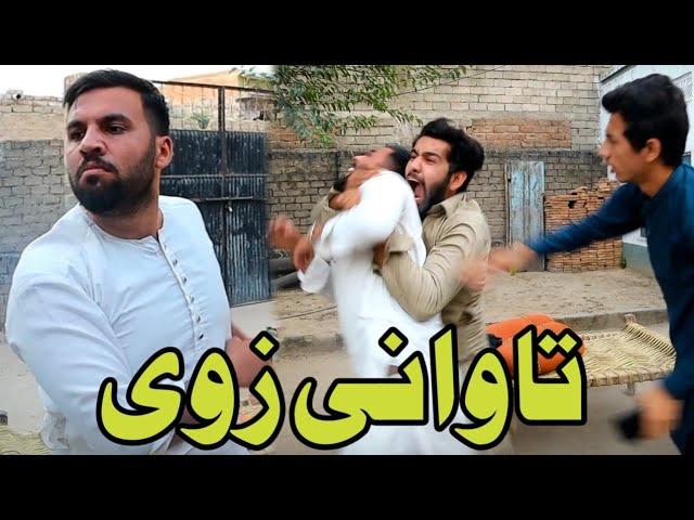 Tawani zwe New Funny Video By Azi ki Vines 2021