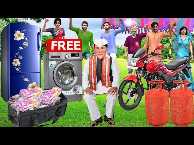 Greedy Politician Election Promises Free Money TV Motorbike Hindi Kahani Moral Stories Comedy Video