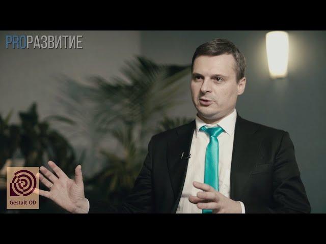 Дмитрий Ковпак. Внутренний мир человека. Исследования эмоционального интеллекта.