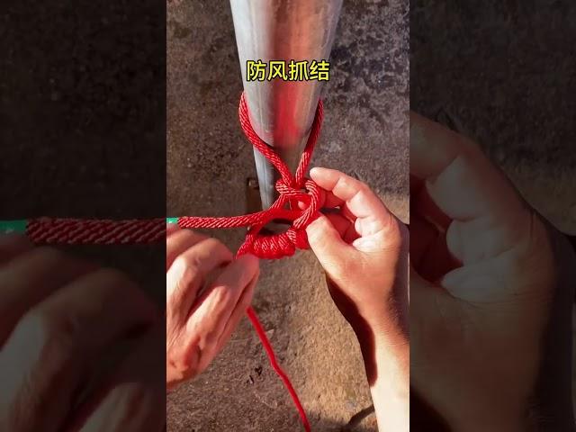 6 Windproof catch knot, wide range of uses