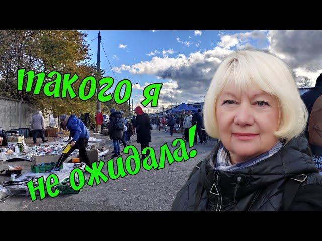 БАРАХОЛКА В КИЕВЕ 2 НОЯБРЯ 2024.@olgaczvintage  СЮРПРИЗ ТАК СЮРПРИЗ! БРЕНДЫ. СЕРЕБРО ЯНТАРЬ. ИКОНЫ