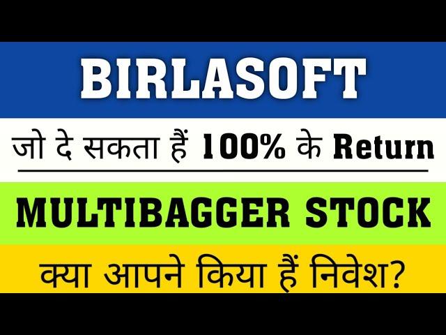 Birlasoft Share News  Birlasoft Share Latest News | Birlasoft Share Analysis | Bsoft Share