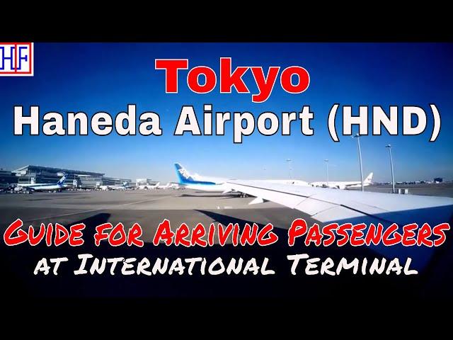 Tokyo Haneda Airport (HND) – International Terminal - Arrivals and Ground Transportation Guide