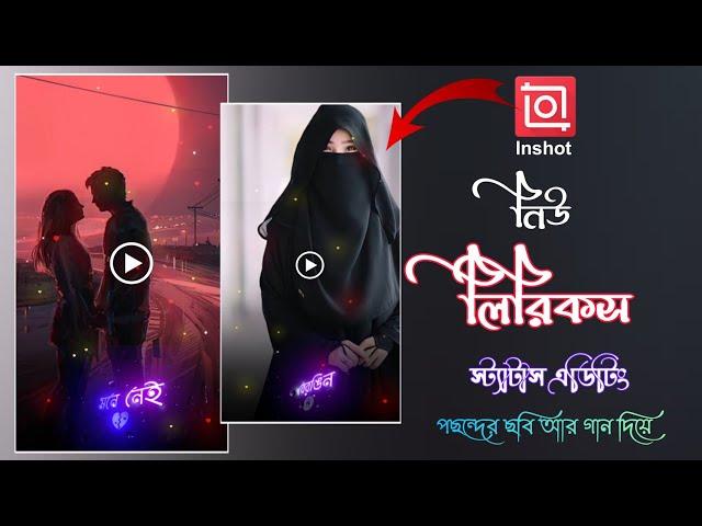 New Lyrics Status Video Editing In Inshot (Bangla) - Inshot Photo Moving Status Editing Tutorial