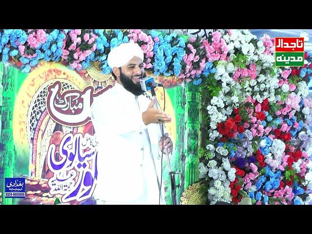 Hazrt Allam Mufti Ali Shan Qadri (Baghdadi sound and stage Decoration Gulberg 3 Lahora